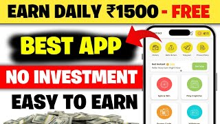 Best Earning App Without Investment 2024 🤑 | Online Earning App