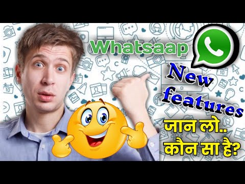 Whatsaap में New stylist Font आया 😨😱// WhatsApp New Features ये रहा..😱✌// LV B4U