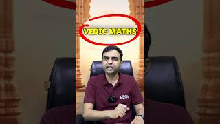 100 ke pas wale Number ke Square ki Trick ✌️💯 #vedicmaths #olympiad #school #education