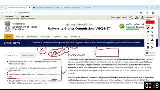 UGC NET DEC 2025 EXAM DATE , SUBJECT WISE EXAM DATE & NOTIFICATION UPDATES । KAB HOGA UGC NET EXAM