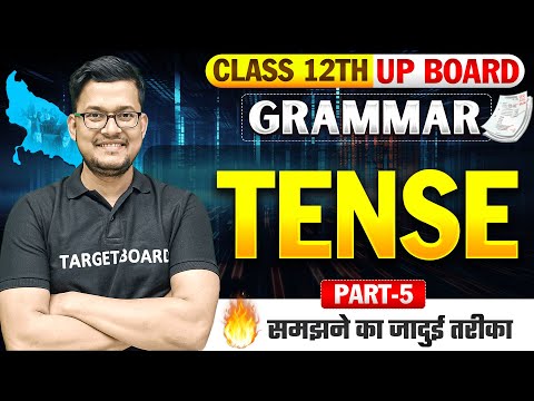 English Grammar Class 12 Up Board | Tense in English Grammar | UP Board Class 12 English Grammar