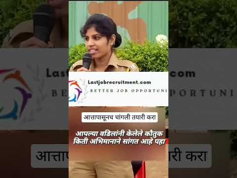 #police #policebharti #policecar #governmentjobs #recruitment #viral
