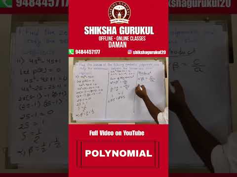 Zeroes of Polynomial #cbseboardclass10maths #maths #education #cbseclass10maths #ncertmaths