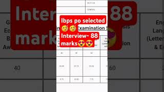 ibps po scorecard selected candidates | How much I got in interview?? ☺☺ibps po final result out
