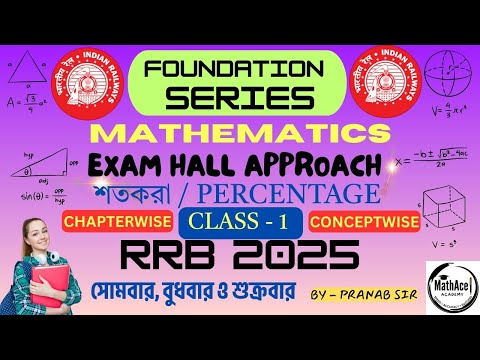 Percentage questions chapter wise & concept wise |  LECTURE - 1