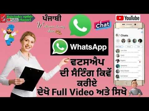 WhatsApp TIPS | TRICKS New update | HACKS Tricks You Should Try | whatsApp settings
