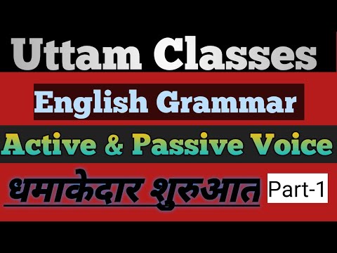 English Grammar = Active & Passive Voice |For All Classes Part-1#englishgrammar #activepassivevoice