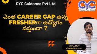 ఎంత Career Gap ఉన్న Fresherగా ఉద్యోగం వస్తుందా ? | best salesforce training institutes in hyderabad