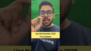 UGC NET Dec 2025 Application Form Updates | Shubham Sir #ugcnetdec2025 #ugcnetnotification #ugcnet