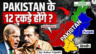 Pakistan Breaking into 12 Parts? | Pakistan: Conflict with Army Chief? | StudyIQ IAS 