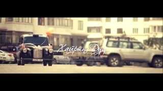 Bayartsengel ft Ulaantsetseg - Hairiin duu