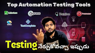 Testing నేర్చుకోవచ్చా ఇప్పుడు | Automation Testing Course in Hyderabad | Choose Your Career