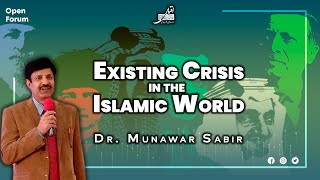 Existing Crisis in the Islamic World | Dr. Munawar Sabir