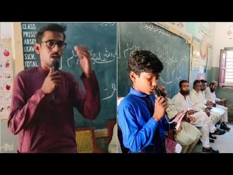 Mefil | Mefil-e-Milad | Eid Milad Nabi 2023 | Milad GBPS Police head quarters Mirpurkhas | GPS PHQ