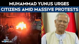 Bangladesh Protest | "Be Patient, Calm, Brave": Muhammad Yunus Urges Citizens Amid Massive Protests
