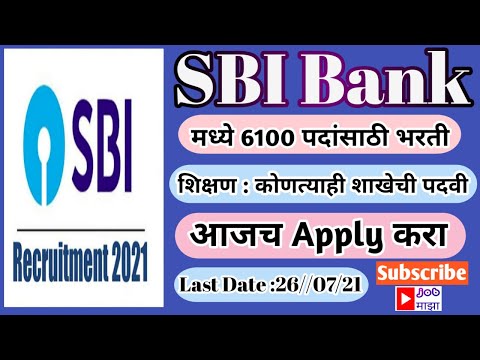 SBI बँक मध्ये 6100 पदांसाठी महाभरती आजच Apply करा / SBI Bank 6100 Apprentice Posts Apply Now