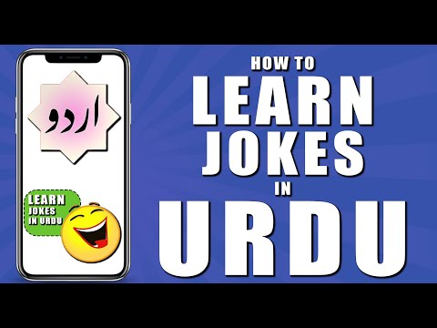 How to learn jokes in urdu (2024)
