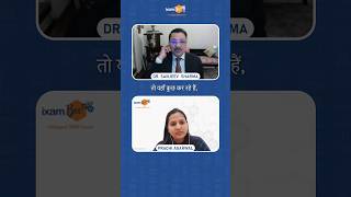 Importance of Non Verbal Communication in NHB Interview #nhb #nhbassistantmanager #ixambee #trending