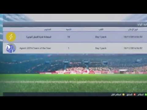 شرح شراء لاعب my club