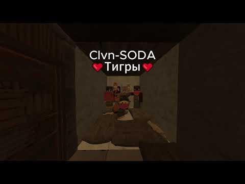 FragMovie | Reid - AntiReid | RUSTEX REMAKE | Waip - Clvn - SODA |