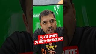 🚨JEE 2026 NTA Update on Photo Verification😱 #jee #jee2026 #jeemain #ntaupdates #jeeaspirants