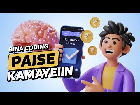 5 Minute mein AI se Homework App Banayein aur Online Paise Kamana Shuru Karen!