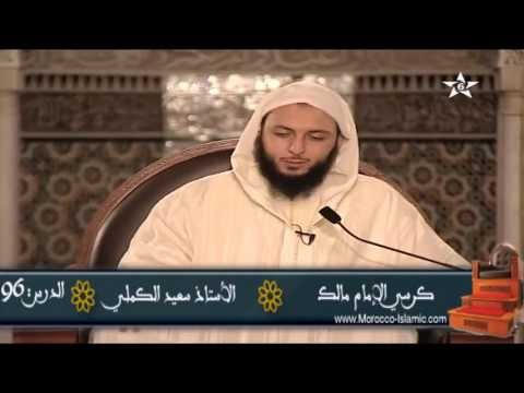 ‫محمد الباقر بين أهل السنة و الشيعة  الشيخ سعيد الكملي‬