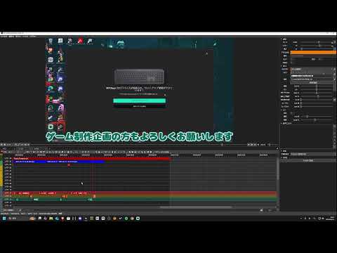 動画編集作業配信