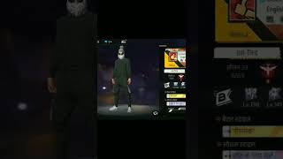 😏Finally I'd Unben🖕🖕#ffshorts #ff #freefire #ffstatus #freefireshort @NITINFREEFIRE