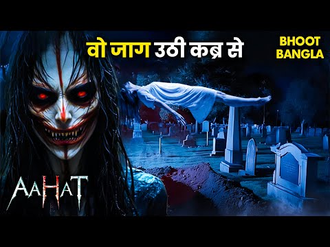 हर साल अपने जन्मदिन पर लौट आती है कब्र से | Aahat | आहट | Horror