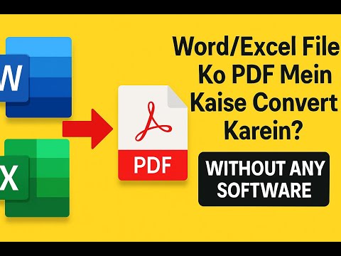 Word/Excel File Ko PDF Mein Kaise Convert Karein? || Easy Method Without Any Software || #windows
