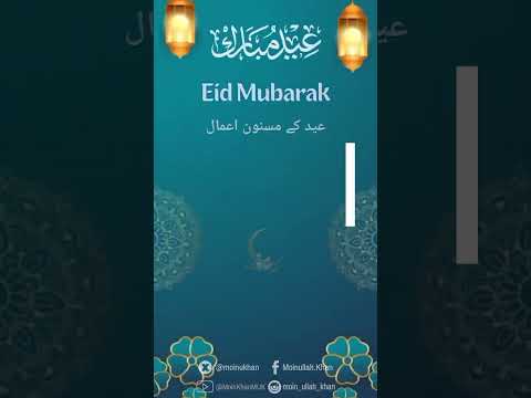 Eid Mubarak to all my friends #eid #eidmubarak #eidspecial #عیدمبارک #عیدالفطر