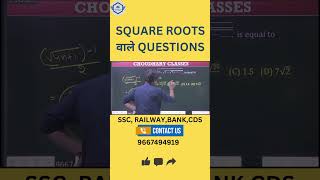 Master Square Roots with Choudhary Classes! | Quick Tricks 🔥