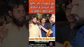 India toh Shuru ho gya tum bas Paad Marte Raho #operationsindoor #pahalgam #breakingnews