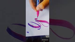 quick gradient effect tutorial #calligraphy #calligraphymasters #cursive #calligrapher #art