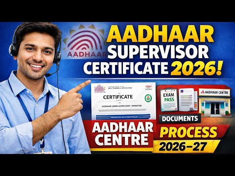 How to get Aadhaar Supervisor Certificate? AADHAAR centre Opening process 2026-27? LMS Certificate