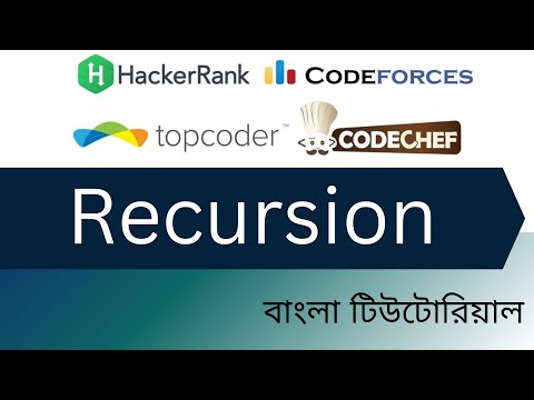 recursion | C++  Bangla tutorial