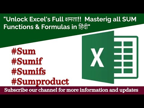 Become Excel Master With These 4 Useful SUM, SUMIF, SUMIFS, SUMPRODUCT | Every Excel User Must Know