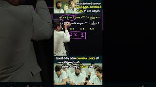 🔥 ALGEBRA SHORT TRICK 🔥FOR ALL SSC, BANK, RRB, AP/TS SI & GROUPS EXAMS