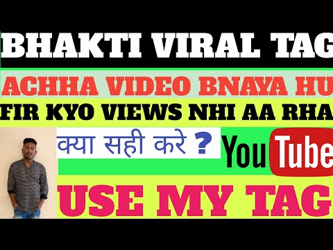 BHAKTI VIRAL TAG ACHHA VIDEO BNAYA HU FIR KYO VIEWS NHI AA RHA KYA SHI KARE#ON TREND45 #YOUTUBEGROW