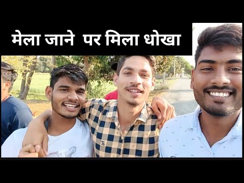 College se mela jaane per hamlogo ko mila dhoka /Sandip university of vlog #sandipuniversity