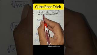 Cube Roots || Comment your answer ✍🏻 #maths #mathematics #mathstricks #basicmathtrick #viralshort