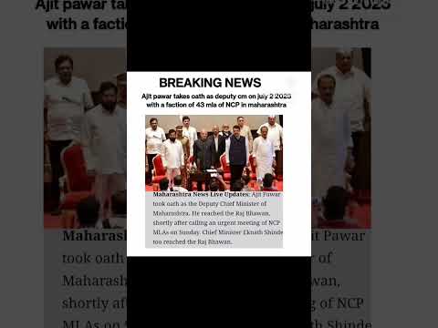 maharashtra news #maharashtra #maharashtranews #eknathshinde #ajitpawar #ncp #tv9marathi #bjp