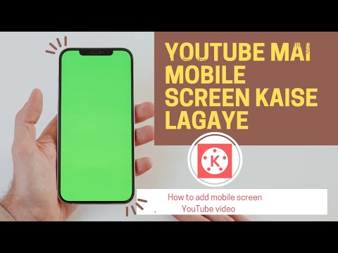 YouTube video mai phone screen kaise lagaye ||How to add phone screen on YouTube video||kinemaster||