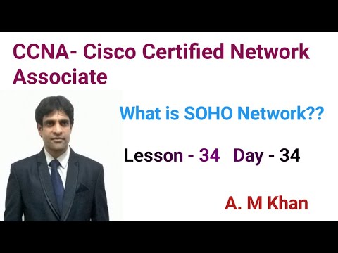 CCNA- SOHO NETWORK- SMALL OFFICE AND HOME OFFICE