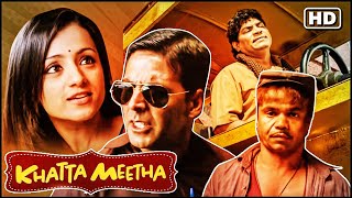 Khatta Meetha - Full Movie | Akshay Kumar, Johny Lever, Asrani, Rajpal Yadav | Hindi Comedy Movie