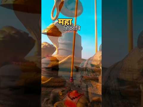 26/02/25 mahashivratri 🔱 #mahadev #mahashivratri #mahakal #mahashivratristatus #shivparvati