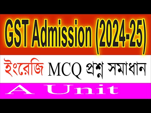 Gst 2025 A unit question solve| gst a unit mcq solution |গুচ্ছ ভর্তি | gst A unit mcq solve 2025 eng