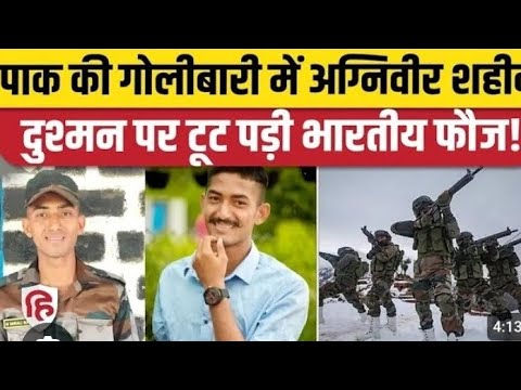 Saheed In Operation sindoor😭😭 || India pak news live || today news || Indian Army || India pak war