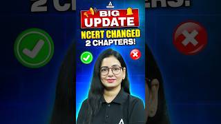 2 Chapters Deleted & Added from NCERT Book | NCERT Syllabus Changed 🆕 Update 2025
